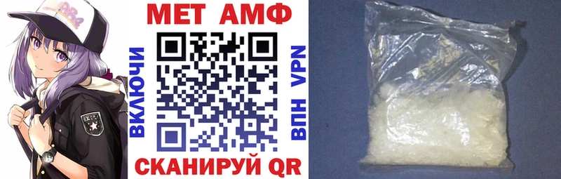 АМФ 97% Петрозаводск