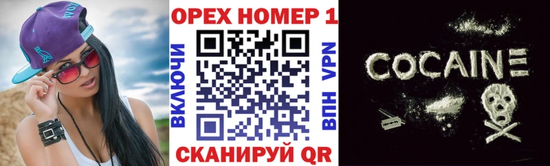 Кокаин Columbia  Купить  Петрозаводск 