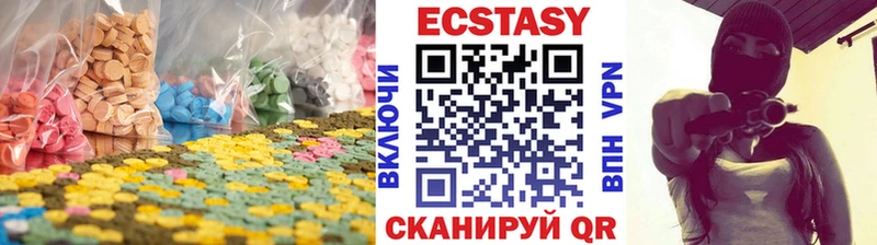 Купить Петрозаводск Экстази DUBAI