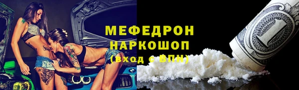 гидра Магас
