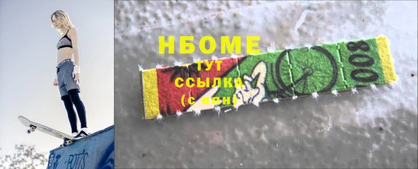 мефедрон мука Лиски