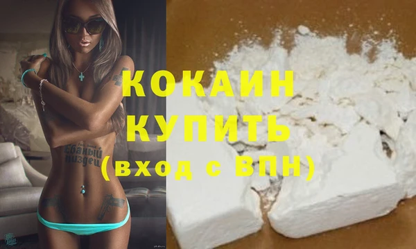бутират Магадан
