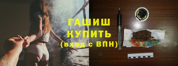 бутират Магадан