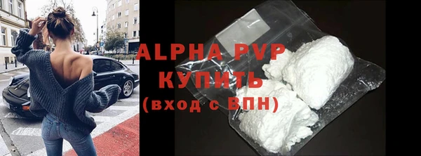 мефедрон мука Лиски