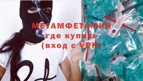 гидра Магас