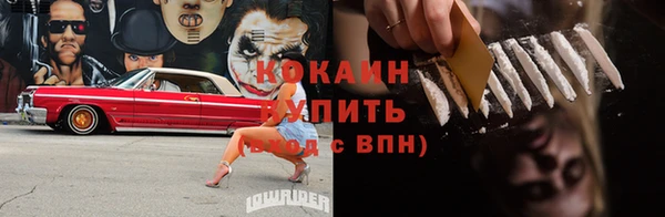 COCAINE Липки