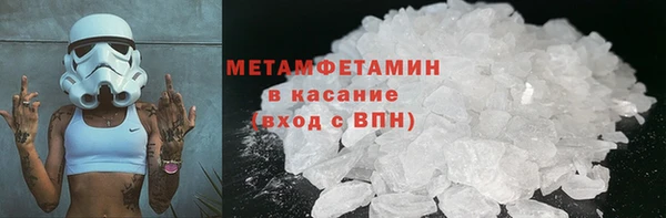 гидра Магас