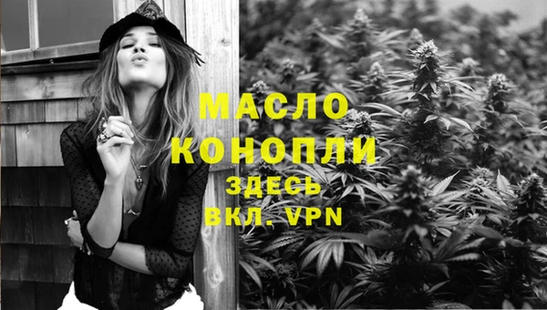 мефедрон мука Лиски