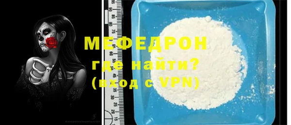 бутират Магадан