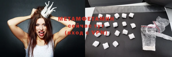 мефедрон мука Лиски