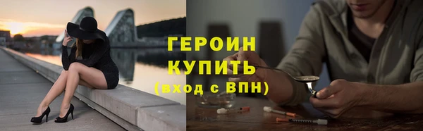 гидра Магас