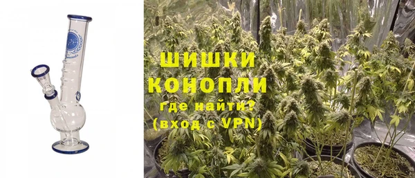 бутират Магадан