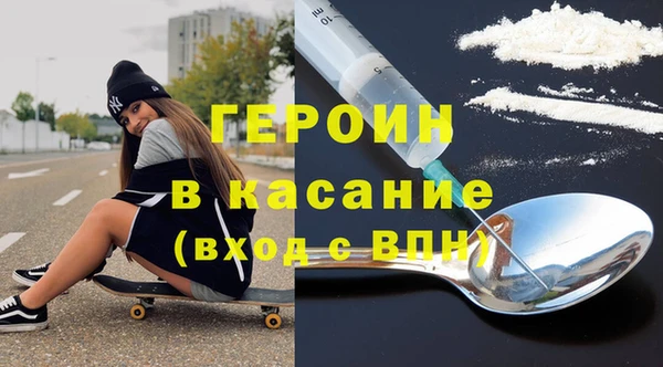бутират Магадан