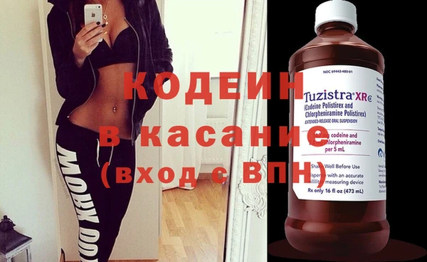 мяу мяу мука Лихославль