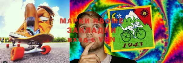 гидра Магас
