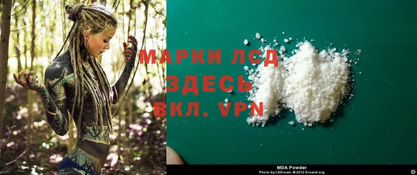 мефедрон мука Лиски