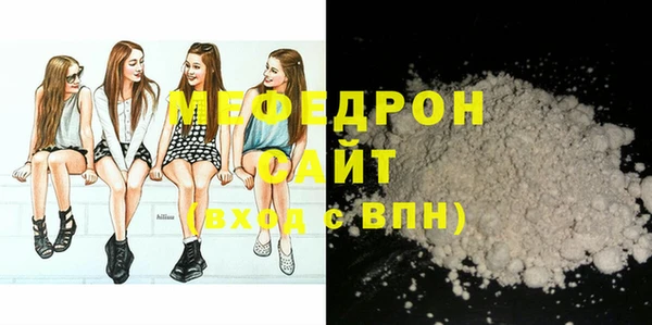 мефедрон мука Лиски