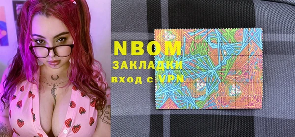 мефедрон мука Лиски
