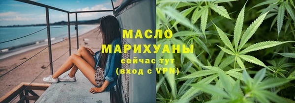 мефедрон мука Лиски