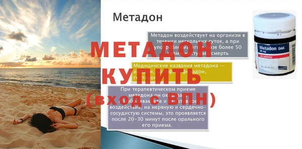 COCAINE Липки