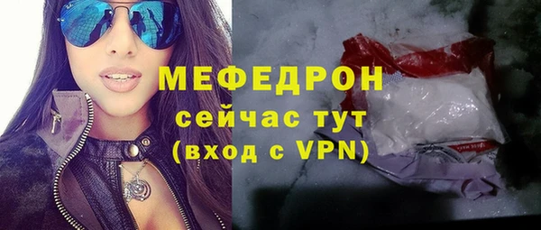 бутират Магадан
