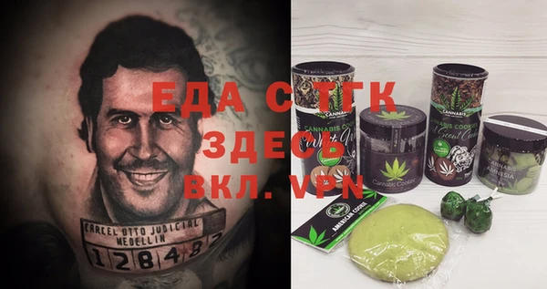 мескалин Майский