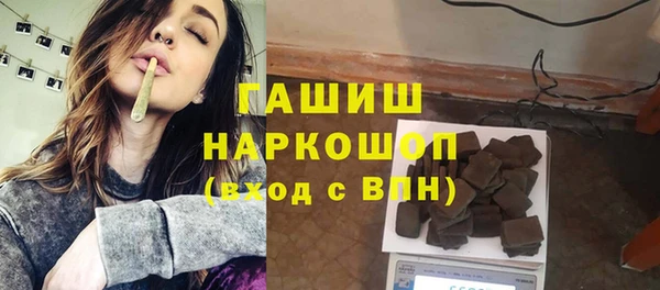 мефедрон мука Лиски