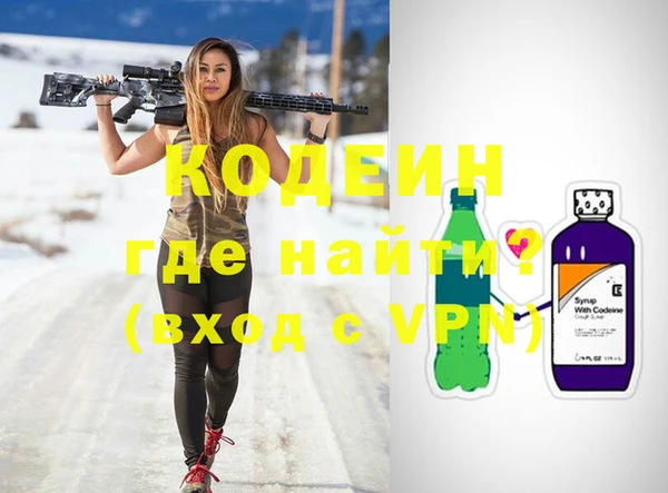 гидра Магас