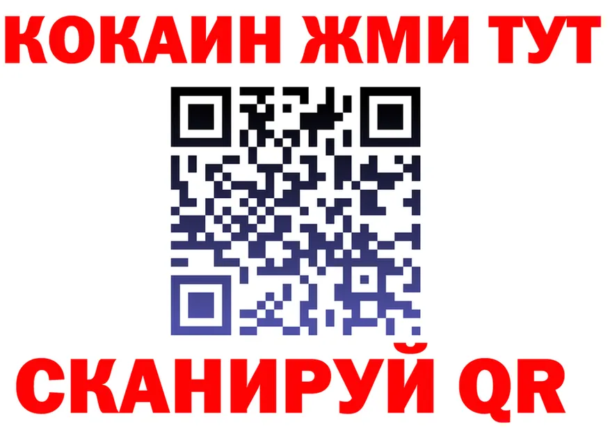 COCAIN FishScale ссылка shop omg Петрозаводск