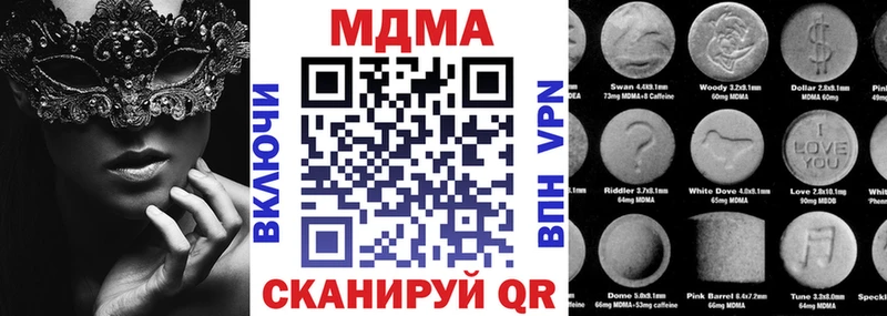 МДМА кристаллы  Купить закладки  Петрозаводск 